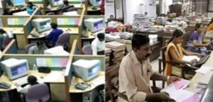 ہنگو: سرکاری ملازمین کی ہفتہ وار چھٹی ختم، نوٹیفکیشن جاری