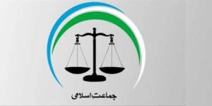 ْجماعت اسلامی کاپٹرولیم لیوی کے خلاف سندھ بھر میں احتجاجی کیمپ، دھرنے جاری رکھنے کا اعلان