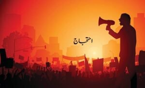 ٹی وی اور تھیٹر کی آرٹسٹ کا احتجاج، روزگار فراہمی کی اپیل