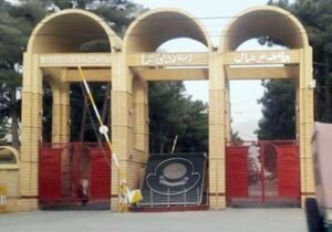 جامعہ تربت کے سکالرز کا انگلش لٹریچر، بائیوکیمسٹری اور کیمسٹری میں ایم فل مقالہ جات کا کامیاب دفاع
