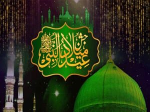 عید میلاد النبی ﷺ کو شایان شان طریقے سے منانے کے لئے تمام علما کرام ادارے اور انتظامیہ مذہبی ہم آہنگی کو فروغ دینے کے لئے اپنا کلیدی کردار ا...