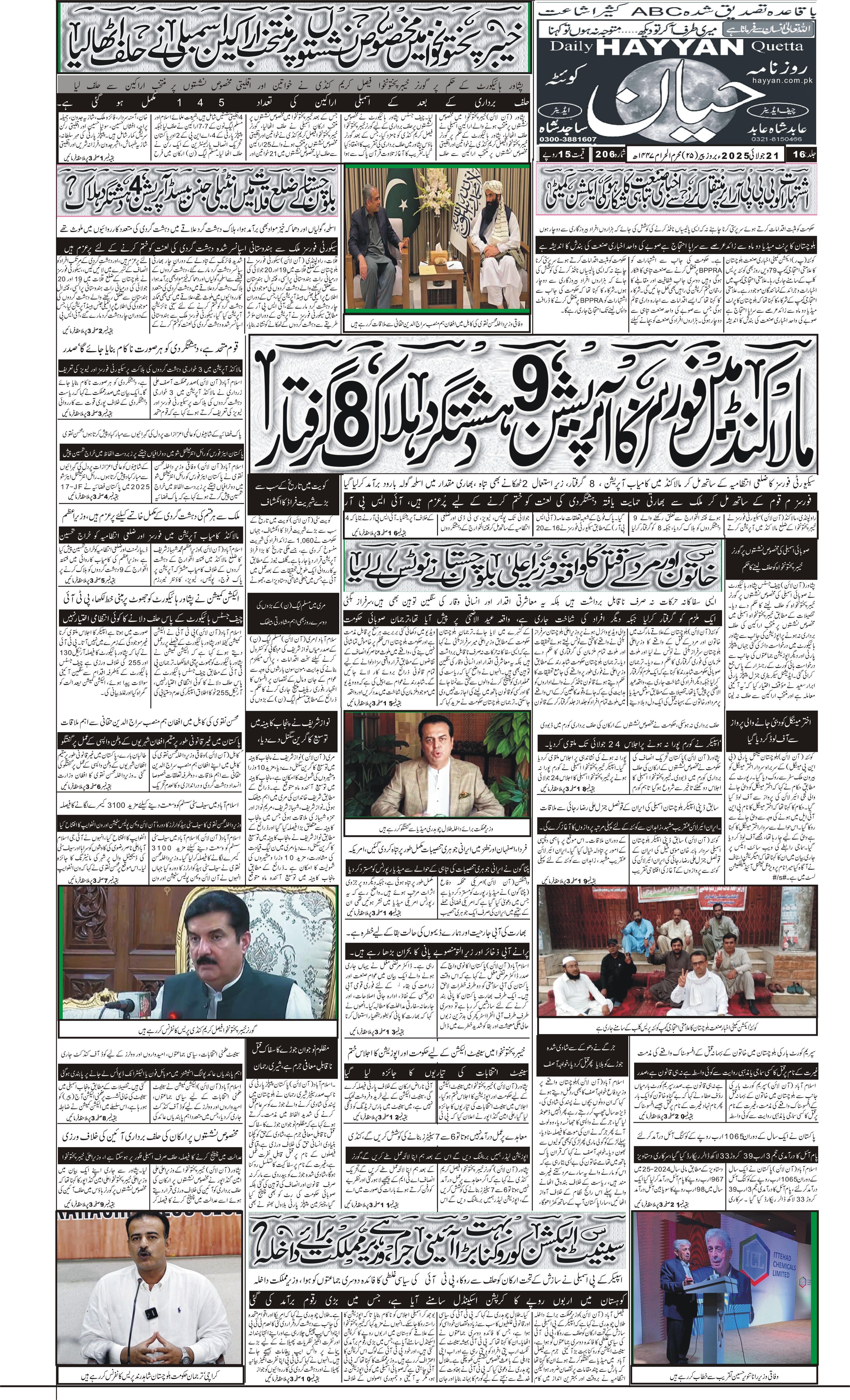 Page1