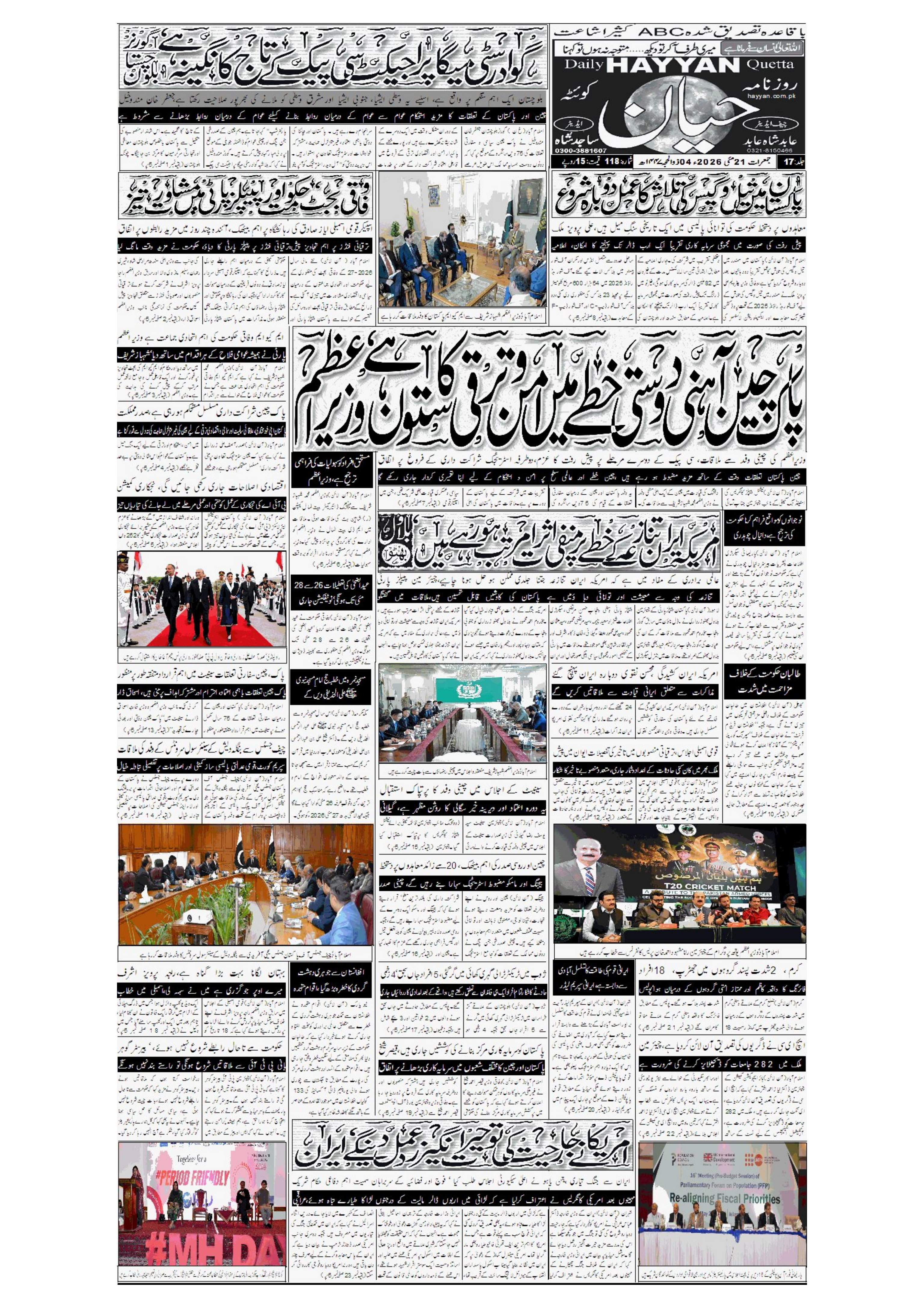 Page1