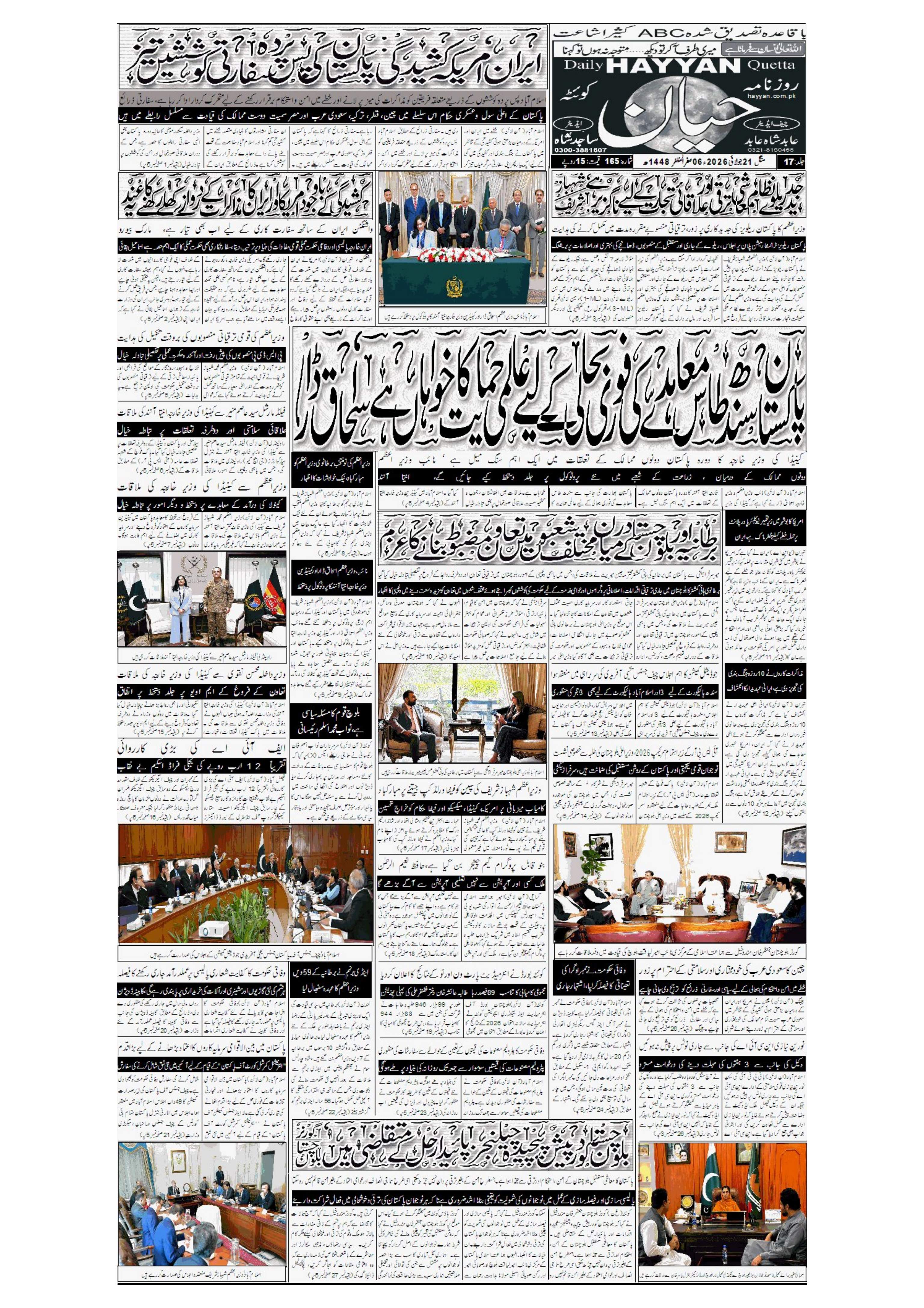 Page1