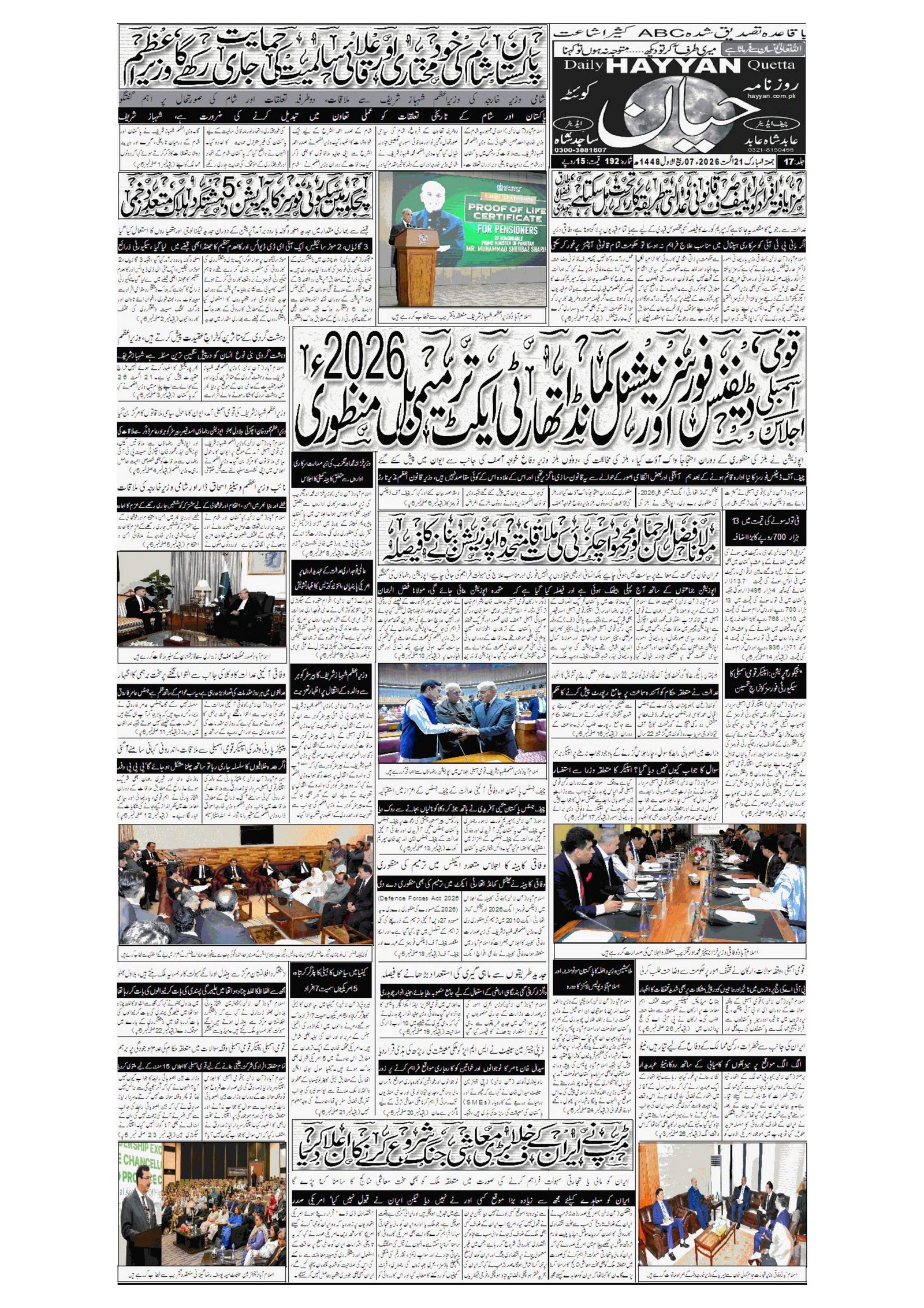 Page1